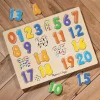 ABC & Numbers Sound Puzzles Set of 2
