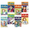Cam Jansen Books Set of 8
